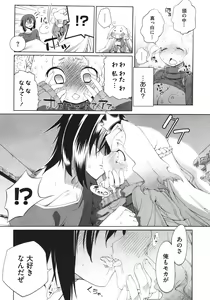 Page 360 of COMIC Megastore 2011-08 - preview thumbnail