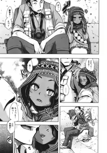 Page 59 of COMIC Megastore 2011-08 - preview thumbnail
