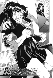 Page 180 of Mitsuiro Jururi - preview thumbnail