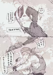Page 16 of art gallery Y74126386 - preview thumbnail
