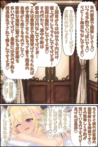 Page 8 of Cure Arcana Shadow Hajimete no Sex Massaji + Anna Akechi no Zange - preview thumbnail