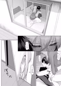 Page 51 of Yarasete yarutte Itten no! - preview thumbnail