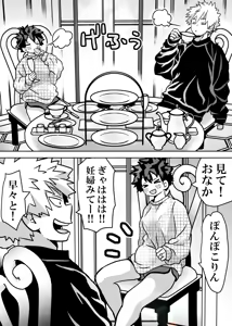 Page 585 of Nyotaika Shita Deku ni A-gumi ga Waite Muragaru Hanashi - preview thumbnail
