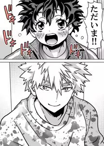 Page 622 of Nyotaika Shita Deku ni A-gumi ga Waite Muragaru Hanashi - preview thumbnail