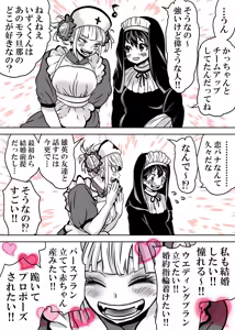 Page 726 of Nyotaika Shita Deku ni A-gumi ga Waite Muragaru Hanashi - preview thumbnail