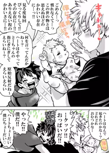 Page 746 of Nyotaika Shita Deku ni A-gumi ga Waite Muragaru Hanashi - preview thumbnail