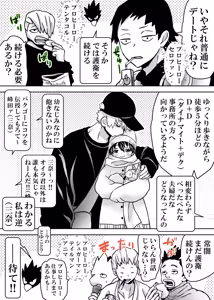 Page 815 of Nyotaika Shita Deku ni A-gumi ga Waite Muragaru Hanashi - preview thumbnail