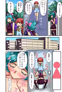 Page 8 of Sasaguri-san Sakuhin No.0004 - preview thumbnail