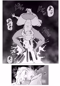 Page 16 of Superheroine Ema no Haiboku 21 - preview thumbnail
