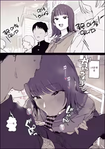 Page 3 of Aisatsu Undou o Meimoku ni Kouhai o Nichijouteki ni Souchou ni Yobitsukeru, Sei ni Mezamete Hadome ga Kikanaku natta Fuuki Iinchou | 인사 운동을 빌미로 항상 후배를 아침 일찍 불러내는, 성에 눈을 뜨고 멈출 수 없게 된 풍기위원장 - preview thumbnail