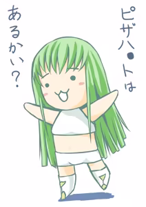 Page 31 of BON-CHI / ぼんち - preview thumbnail