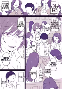 Harem Bounenkai — hentai manga cover on Fhentai
