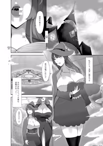 Page 121 of Varioshir - preview thumbnail