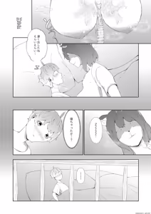 Page 85 of Varioshir - preview thumbnail