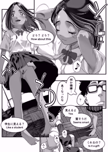 Page 56 of Asia no Hikyoude Hinkon Dekasegimusume no Hataraku Omanko Kashikitta Hanashi - preview thumbnail