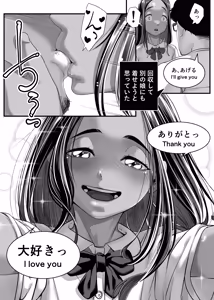 Page 57 of Asia no Hikyoude Hinkon Dekasegimusume no Hataraku Omanko Kashikitta Hanashi - preview thumbnail