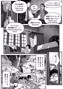 Page 6 of Asia no Hikyoude Hinkon Dekasegimusume no Hataraku Omanko Kashikitta Hanashi - preview thumbnail