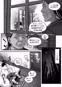 Page 10 of Asia no Hikyoude Hinkon Dekasegimusume no Hataraku Omanko Kashikitta Hanashi - preview thumbnail