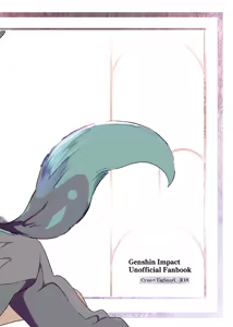 Page 54 of Private Approach - preview thumbnail
