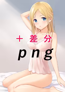 Page 145 of N.G 2017-2019 - preview thumbnail