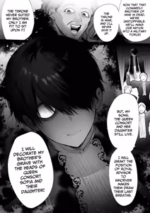 Page 109 of The Gentle Breaking of a Failed Villainess ~10 Days with a Doting Sorcerer~ - preview thumbnail