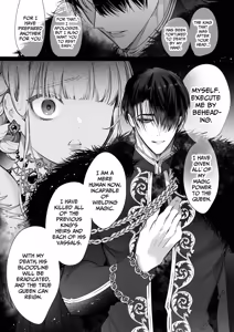 Page 121 of The Gentle Breaking of a Failed Villainess ~10 Days with a Doting Sorcerer~ - preview thumbnail
