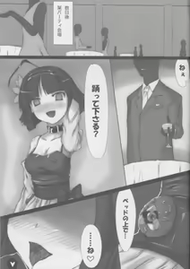 Page 16 of Raishuu ga Tanoshimi de Shikatanai Toiu Ano Toki no Kimochi - preview thumbnail