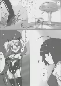 Page 3 of Raishuu ga Tanoshimi de Shikatanai Toiu Ano Toki no Kimochi - preview thumbnail