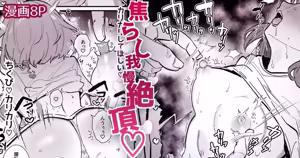 焦れ乳首イキは至高-1280x — hentai manga cover on Fhentai