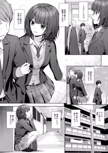 Page 6 of Kimiha Zurui - preview thumbnail