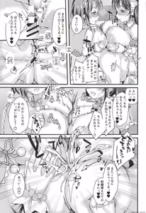 Page 28 of Varigem - preview thumbnail