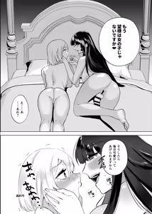Page 30 of Futanari Tonari no Onee-san to Nyotaika Saserareta Boku - I was turned into a woman by the futanari girl next door - preview thumbnail