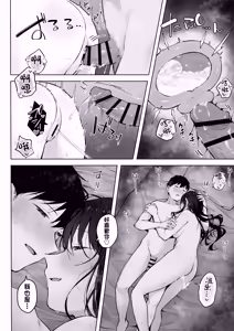 Page 52 of Dosukebe Bishoujo JK to Ouchi Ecchi…Kan | 和淫亂的美少女JK在家里H…完。 - preview thumbnail