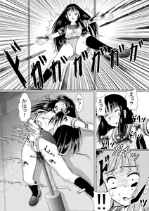 Page 3 of Zangyaku Pytha〇raSwitch - preview thumbnail