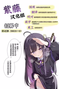 Page 56 of Deichuu ni Saku Kaguya - preview thumbnail