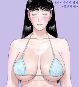Ore to Miyuki no Jyouji ~Nozokare Hen~ — hentai manga cover on Fhentai