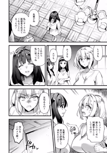 Page 108 of ANGEL Club 2026-05 - preview thumbnail