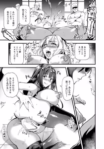 Page 115 of ANGEL Club 2026-05 - preview thumbnail