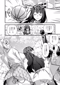 Page 124 of ANGEL Club 2026-05 - preview thumbnail