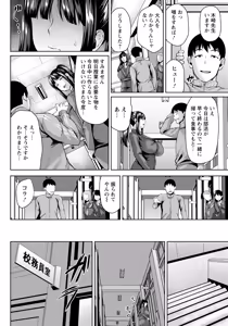 Page 126 of ANGEL Club 2026-05 - preview thumbnail