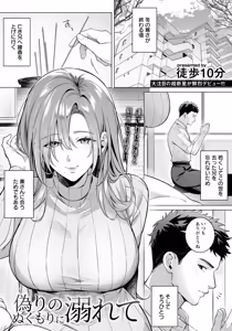 Page 145 of ANGEL Club 2026-05 - preview thumbnail