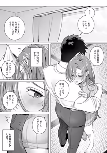 Page 147 of ANGEL Club 2026-05 - preview thumbnail