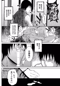 Page 16 of ANGEL Club 2026-05 - preview thumbnail