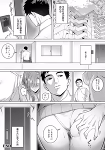 Page 164 of ANGEL Club 2026-05 - preview thumbnail