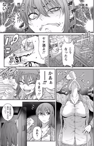 Page 169 of ANGEL Club 2026-05 - preview thumbnail