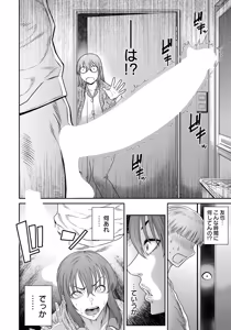 Page 170 of ANGEL Club 2026-05 - preview thumbnail