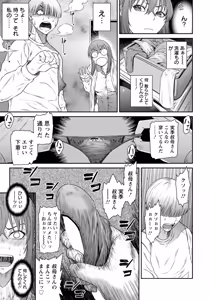 Page 171 of ANGEL Club 2026-05 - preview thumbnail