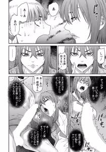 Page 174 of ANGEL Club 2026-05 - preview thumbnail
