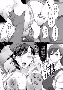 Page 223 of ANGEL Club 2026-05 - preview thumbnail