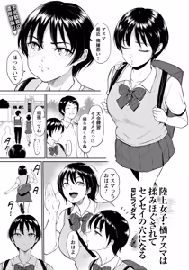Page 229 of ANGEL Club 2026-05 - preview thumbnail